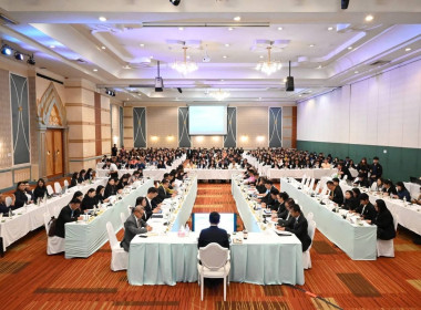 ร่วมโครงการประชุมเชิงปฏิบัติการ ... พารามิเตอร์รูปภาพ 5