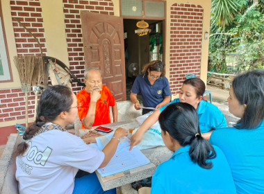 เข้าดำเนินการช่วยเหลือการจัดทำงบการเงินประจำปีสิ้นสุด 30 ... พารามิเตอร์รูปภาพ 2