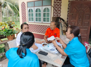 เข้าดำเนินการช่วยเหลือการจัดทำงบการเงินประจำปีสิ้นสุด 30 ... พารามิเตอร์รูปภาพ 3
