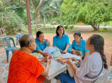 เข้าดำเนินการช่วยเหลือการจัดทำงบการเงินประจำปีสิ้นสุด 30 ... พารามิเตอร์รูปภาพ 4
