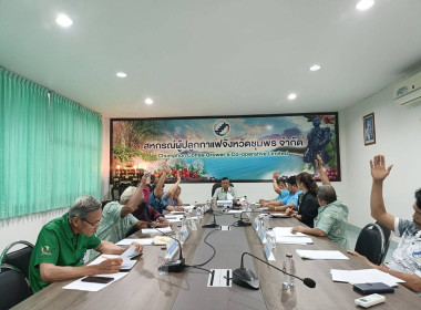 ร่วมประชุมคณะกรรมการดำเนินการสหกรณ์ผู้ปลูกกาแฟจังหวัดชุมพร ... พารามิเตอร์รูปภาพ 2