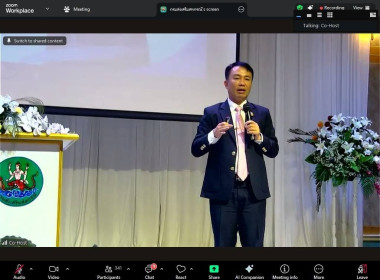 ร่วมรับฟังนโยบาย"การขับเคลื่อนงานตามแผนงานและนโยบายปีงบประมาณ พ.ศ.2569 - 2570 CPD Drive" ณ ห้องประชุมสำนักงานสหกรณ์จังหวัดชุมพร ศาลากลางจังหวัดชุมพร ชั้น 3 ต.นาชะอัง อ.เมือง จ.ชุมพร ... พารามิเตอร์รูปภาพ 1