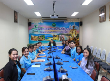 ร่วมรับฟังนโยบาย"การขับเคลื่อนงานตามแผนงานและนโยบายปีงบประมาณ พ.ศ.2569 - 2570 CPD Drive" ณ ห้องประชุมสำนักงานสหกรณ์จังหวัดชุมพร ศาลากลางจังหวัดชุมพร ชั้น 3 ต.นาชะอัง อ.เมือง จ.ชุมพร ... พารามิเตอร์รูปภาพ 3