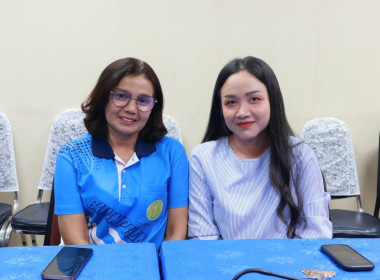 ร่วมรับฟังนโยบาย"การขับเคลื่อนงานตามแผนงานและนโยบายปีงบประมาณ พ.ศ.2569 - 2570 CPD Drive" ณ ห้องประชุมสำนักงานสหกรณ์จังหวัดชุมพร ศาลากลางจังหวัดชุมพร ชั้น 3 ต.นาชะอัง อ.เมือง จ.ชุมพร ... พารามิเตอร์รูปภาพ 6