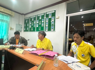 ร่วมประชุมคณะกรรมการดำเนินการสหกรณ์การเกษตรท่าแซะ จำกัด ณ ... พารามิเตอร์รูปภาพ 6