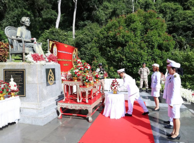 ร่วมกิจกรรมน้อมรำลึกเนื่องในวันคล้ายวันพระราชสมภพ ... พารามิเตอร์รูปภาพ 4