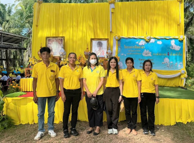 ร่วมกิจกรรมจิตอาสาบำเพ็ญสาธารณประโยชน์และบำเพ็ญสาธารณกุศล ... พารามิเตอร์รูปภาพ 2