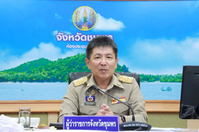 ร่วมประชุมคณะกรมการจังหวัดและหัวหน้าส่วนราชการประจำจังหวัดชุมพร ครั้งที่ 10/2568 ประจำเดือน ตุลาคม 2568 ณ ห้องประชุมเกาะเสม็ด ชั้น 4 ศาลากลางจังหวัดชุมพร อำเภอเมืองชุมพร จังหวัดชุมพร ... พารามิเตอร์รูปภาพ 1