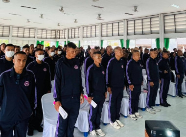 ร่วมประชุมใหญ่สามัญประจำปี 2568 ... พารามิเตอร์รูปภาพ 3
