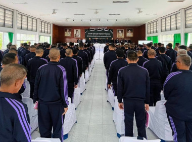 ร่วมประชุมใหญ่สามัญประจำปี 2568 ... พารามิเตอร์รูปภาพ 5