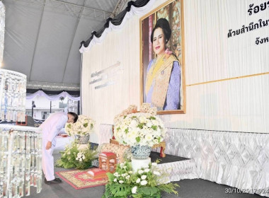 ร่วมพิธีบำเพ็ญกุศลสัตตมวาร 7 วัน ... พารามิเตอร์รูปภาพ 2