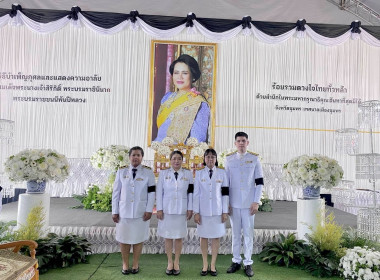 ร่วมพิธีบำเพ็ญกุศลสัตตมวาร 7 วัน ... พารามิเตอร์รูปภาพ 4