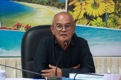 ประชุมคณะอนุกรรมการพิจารณาเงินกู้กองทุนพัฒนาสหกรณ์ระดับจังหวัด จังหวัดชุมพร ครั้งที่ 1/2569 ประชุมคณะอนุกรรมการพิจารณาเงินกู้กองทุนพัฒนาสหกรณ์ระดับจังหวัด จังหวัดชุมพร ครั้งที่ 1/2569 ณ ห้องประชุมสำนักงานสหกรณ์จังหวัดชุมพร ศาลากลางจังหวัดชุมพร ชั้น 3 ... พารามิเตอร์รูปภาพ 1