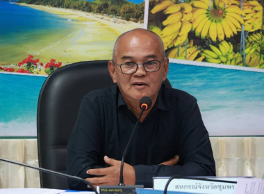 ประชุมคณะอนุกรรมการพิจารณาเงินกู้กองทุนพัฒนาสหกรณ์ระดับจังหวัด จังหวัดชุมพร ครั้งที่ 1/2569 ประชุมคณะอนุกรรมการพิจารณาเงินกู้กองทุนพัฒนาสหกรณ์ระดับจังหวัด จังหวัดชุมพร ครั้งที่ 1/2569 ณ ห้องประชุมสำนักงานสหกรณ์จังหวัดชุมพร ศาลากลางจังหวัดชุมพร ชั้น 3 ... พารามิเตอร์รูปภาพ 1