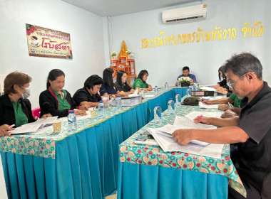 ร่วมประชุมคณะกรรมการดำเนินการสหกรณ์การเกษตรบ้านพันวาล จำกัด ... พารามิเตอร์รูปภาพ 2