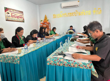ร่วมประชุมคณะกรรมการดำเนินการสหกรณ์การเกษตรบ้านพันวาล จำกัด ... พารามิเตอร์รูปภาพ 4