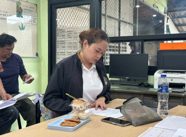 ร่วมประชุมคณะกรรมการดำเนินการสหกรณ์กองทุนสวนยางสมบูรณ์พัฒนา ... พารามิเตอร์รูปภาพ 3