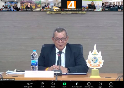 ประชุมชี้แจงแนวทางปฏิบัติตามกฎกระทรวงกำหนดลักษณะ ... พารามิเตอร์รูปภาพ 1