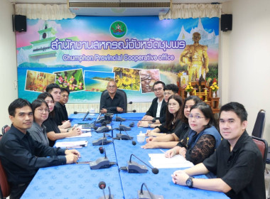 ประชุมชี้แจงแนวทางปฏิบัติตามกฎกระทรวงกำหนดลักษณะ ... พารามิเตอร์รูปภาพ 3