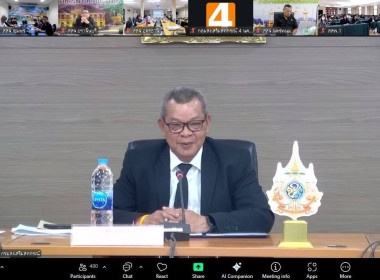 ประชุมชี้แจงแนวทางปฏิบัติตามกฎกระทรวงกำหนดลักษณะ ... พารามิเตอร์รูปภาพ 1