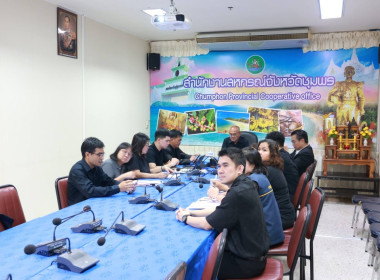ประชุมชี้แจงแนวทางปฏิบัติตามกฎกระทรวงกำหนดลักษณะ ... พารามิเตอร์รูปภาพ 11