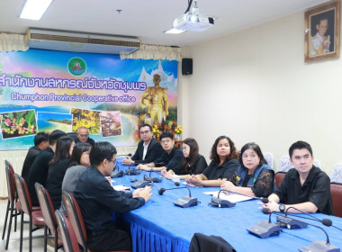 ประชุมชี้แจงแนวทางปฏิบัติตามกฎกระทรวงกำหนดลักษณะ ... พารามิเตอร์รูปภาพ 12