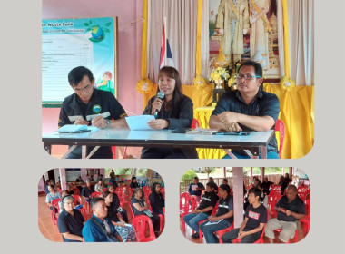 ร่วมประชุมหมู่บ้าน หมู่ที่ 5 บ้านปากบ่อ ตำบลทะเลทรัพย์ ... พารามิเตอร์รูปภาพ 4