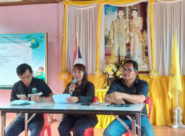 ร่วมประชุมหมู่บ้าน หมู่ที่ 5 บ้านปากบ่อ ตำบลทะเลทรัพย์ ... พารามิเตอร์รูปภาพ 1
