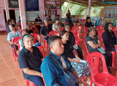ร่วมประชุมหมู่บ้าน หมู่ที่ 5 บ้านปากบ่อ ตำบลทะเลทรัพย์ ... พารามิเตอร์รูปภาพ 2