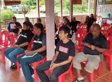 ร่วมประชุมหมู่บ้าน หมู่ที่ 5 บ้านปากบ่อ ตำบลทะเลทรัพย์ ... พารามิเตอร์รูปภาพ 3