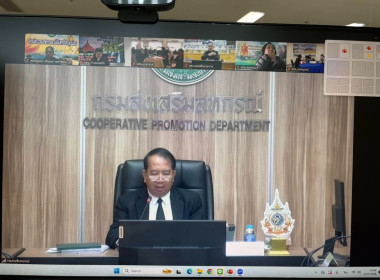 ร่วมโครงการสัมมนาเชิงปฏิบัติการ “แนวทางการบริหารจัดการ ... พารามิเตอร์รูปภาพ 2