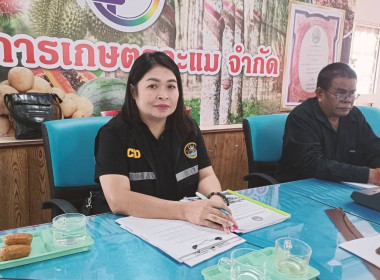 เข้าแนะนำและชี้แจงแนวทางการคัดเลือกสหกรณ์ที่มีผลงานดีเด่นแห่งชาติ ณ กลุ่มเกษตรทำสวนทุ่งคาวัด และแปลงสมาชิก ตำบลละแม ตำบลทุ่งคาวัด อำเภอละแม จังหวัดชุมพร ... พารามิเตอร์รูปภาพ 1