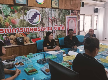 เข้าแนะนำและชี้แจงแนวทางการคัดเลือกสหกรณ์ที่มีผลงานดีเด่นแห่งชาติ ณ กลุ่มเกษตรทำสวนทุ่งคาวัด และแปลงสมาชิก ตำบลละแม ตำบลทุ่งคาวัด อำเภอละแม จังหวัดชุมพร ... พารามิเตอร์รูปภาพ 4