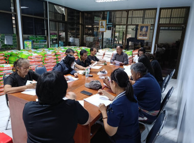 ร่วมประชุมคณะกรรมการดำเนินการสหกรณ์กองทุนสวนยางบ้านแหลมปาย ... พารามิเตอร์รูปภาพ 7