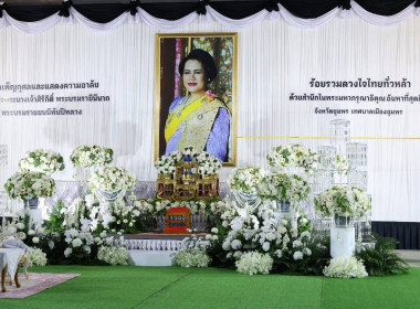 ร่วมพิธีบำเพ็ญกุศล ปัณรสมวาร (15 วัน) ณ ... พารามิเตอร์รูปภาพ 2