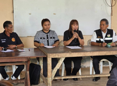 เข้าร่วมประชุมหมู่บ้าน หมู่ที่ 4 และหมู่ที่ 6 ... พารามิเตอร์รูปภาพ 2