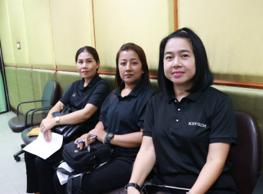 ประชุมข้าราชการ พนักงานราชการ และลูกจ้างประจำ ... พารามิเตอร์รูปภาพ 17