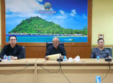 ประชุมข้าราชการ พนักงานราชการ และลูกจ้างประจำ ... พารามิเตอร์รูปภาพ 3