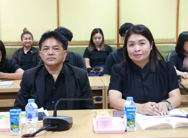 ประชุมข้าราชการ พนักงานราชการ และลูกจ้างประจำ ... พารามิเตอร์รูปภาพ 4