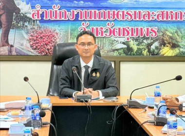 ประชุมหารือแนวทางการจัดนิทรรศการ ... พารามิเตอร์รูปภาพ 1