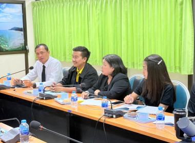 ประชุมหารือแนวทางการจัดนิทรรศการ ... พารามิเตอร์รูปภาพ 3