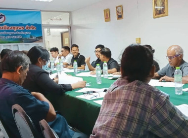 ร่วมประชุมคณะกรรมการดำเนินการของสหกรณ์การเกษตรเมืองชุมพร ... พารามิเตอร์รูปภาพ 1
