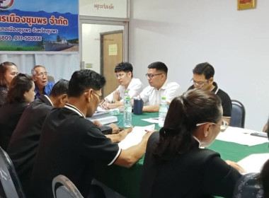 ร่วมประชุมคณะกรรมการดำเนินการของสหกรณ์การเกษตรเมืองชุมพร ... พารามิเตอร์รูปภาพ 2