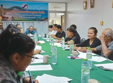 ร่วมประชุมคณะกรรมการดำเนินการของสหกรณ์การเกษตรเมืองชุมพร ... พารามิเตอร์รูปภาพ 5