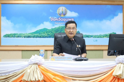ร่วมประชุมเตรียมความพร้อมในการจัดนิทรรศการ ... พารามิเตอร์รูปภาพ 1