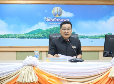 ร่วมประชุมเตรียมความพร้อมในการจัดนิทรรศการ ... พารามิเตอร์รูปภาพ 1