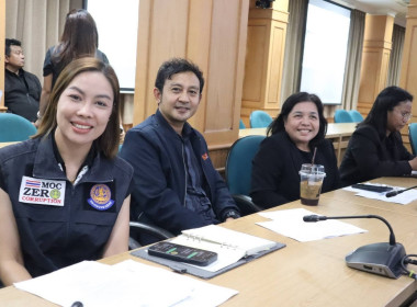 ร่วมประชุมเตรียมความพร้อมในการจัดนิทรรศการ ... พารามิเตอร์รูปภาพ 3