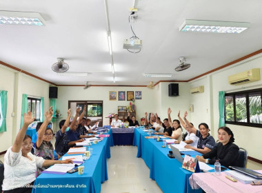 เข้าร่วมการประชุมคณะกรรมการดำเนินการสหกรณ์เครดิตยูเนี่ยนบ้านพรุตะเคียน จำกัด ณ ห้องประชุมชั้น 2 สหกรณ์เครดิตยูเนี่ยนบ้านพรุตะเคียน จำกัด ต.สลุย อ.ท่าแซะ จ.ชุมพร ... พารามิเตอร์รูปภาพ 5