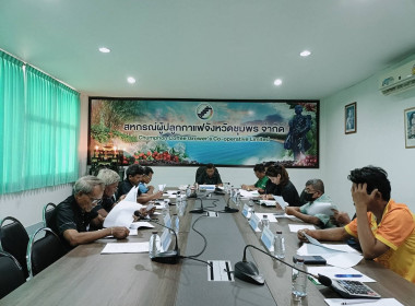 เข้าร่วมประชุมคณะกรรมการดำเนินการของสหกรณ์ผู้ปลูกกาแฟจังหวัดชุมพร จำกัด ณ ห้องประชุมสหกรณ์ผู้ปลูกกาแฟจังหวัดชุมพร จำกัด ... พารามิเตอร์รูปภาพ 5