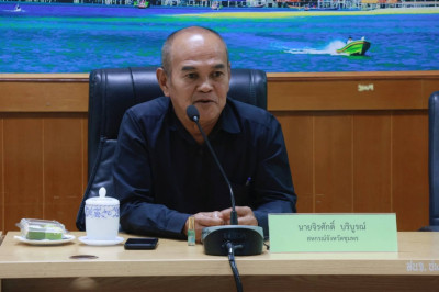 “โครงการประชุมซักซ้อมการตรวจการสหกรณ์ ประจำปีงบประมาณ พ.ศ. ... พารามิเตอร์รูปภาพ 1